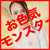 【無料ダウンロード】なつき｜ad072