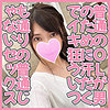 【無料ダウンロード】みなみ｜ad073