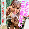 【無料ダウンロード】うーちゃん｜ad080