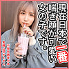 【無料ダウンロード】のあ｜ad082