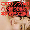 【無料ダウンロード】わかな 3｜ad089