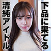 【無料ダウンロード】もも｜ad097