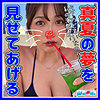 【無料ダウンロード】みその 2｜ad103