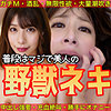 【無料ダウンロード】つかさ｜ad110