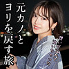 【無料ダウンロード】ひかり｜ad114