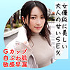 【無料ダウンロード】ゆり｜ad119