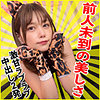 【無料ダウンロード】あかり 2｜ad121