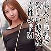 【無料ダウンロード】しおん｜ad126