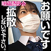 【無料ダウンロード】NAZU｜anks002