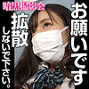 【無料ダウンロード】MISA｜anks006
