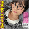 【無料ダウンロード】あみ｜ant018