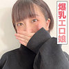 【無料ダウンロード】めぐり｜ant021