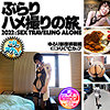 【無料ダウンロード】りく｜bbh003