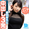 【無料ダウンロード】えりか｜bitz007