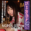 【無料ダウンロード】もにか｜bouz002