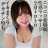 【無料ダウンロード】リック｜bshi014