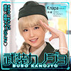 【無料ダウンロード】Клара（くらら）｜bskj002