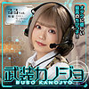 【無料ダウンロード】るるちゃん｜bskj005