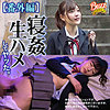 【無料ダウンロード】のの｜buz023
