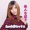 【無料ダウンロード】ナナ｜chin017
