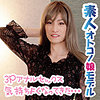 【無料ダウンロード】まりな 2｜chin033