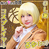 【無料ダウンロード】るな｜dcgg001