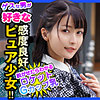 【無料ダウンロード】りん｜dch020