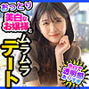 【無料ダウンロード】まや｜dch023