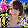【無料ダウンロード】りな｜dch028