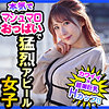 【無料ダウンロード】まいな｜dch029