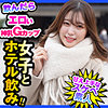 【無料ダウンロード】かおり｜dch031