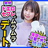 【無料ダウンロード】くるみ｜dch033