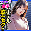 【無料ダウンロード】みか｜dch034