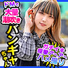 【無料ダウンロード】まい｜dch036