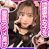 【無料ダウンロード】しずぴ｜ddh329