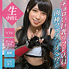 【無料ダウンロード】あいか｜ddhp027