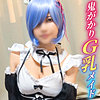 【無料ダウンロード】ゆいにゃん｜ddhp030