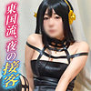 【無料ダウンロード】ななみ｜ddhp033