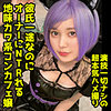 【無料ダウンロード】ありす｜ddhp036