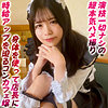 【無料ダウンロード】ほしみや｜ddhp052