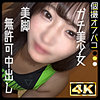 【無料ダウンロード】はづき｜ddhp072
