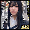 【無料ダウンロード】なな｜ddhp074