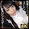 【無料ダウンロード】ゆら｜ddhp076