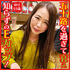 【無料ダウンロード】ゆり｜dht094