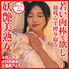 【無料ダウンロード】れいこさん｜dht1038