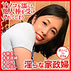 【無料ダウンロード】たまみさん｜dht1070