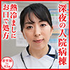 【無料ダウンロード】恵里加｜dht1129