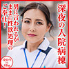 【無料ダウンロード】ゆかり｜dht1130