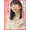 【無料ダウンロード】恵里加｜dht1155