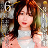 【無料ダウンロード】りおな｜dht1161
